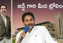 Justice Srinivas Reddy: ఏకంగా హైకోర్టు జడ్జి పైన ట్రోల్స్.. న్యాయమూర్తి ఆవేదన.. ఏపీలో ఏంటి వైపరీత్యం Justice Srinivas Reddy