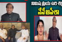 KA Paul Nimisha Priya Case: కేఏ పాల్ అడుగుపెట్టాడు.. యెమెన్ లో నిమిష ప్రియకు ఉరిశిక్ష ఆగిపోయిందట.. KA Paul Nimisha Priya Case
