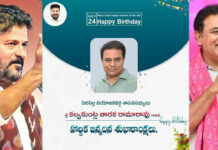 KTR Revanth Reddy Wishes: పగోడైనా.. కేటీఆర్ కు రేవంత్ ప్రేమతో.. KTR Revanth Reddy Wishes