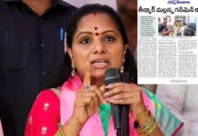 Kalvakuntla Kavitha Namaste Telangana: నాన్న.. నమస్తే… కల్వకుంట్ల కవితకు ఎంత గతి పట్టే.. Kalvakuntla Kavitha Namaste Telangana