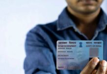 Loans on your Pan card: మీ పాన్ కార్డు, ఆధార్ మీద ఎన్ని లోన్లు ఉన్నాయో ఇలా తెలుసుకోండి Loans on your Pan card