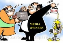 Media Accountability : దోచుకున్నాడని విలేకరిని తొలగించారు సరే.. గతంలో జరిగిన తప్పుల మాటేమిటి?
