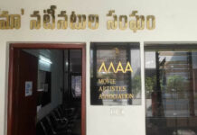 Movie Artist Association: మొన్న పావలా శ్యామల నిన్న పాకీజా నేడు ఫిష్ వెంకట్ MAA అసోసియేషన్ నిద్రపోతుందా? Movie-artist-association