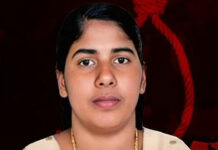 Nimisha Priya Case Update: నిమిషప్రియకు ఉరిశిక్ష తప్పుతుందా? ప్రాణాలతో బయటపడగలుగుతుందా? Nimisha Priya Case Update