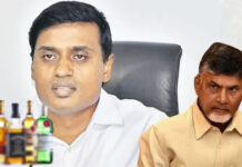 Peddireddy Liquor Scam Case : ‘పెద్దిరెడ్డిపై ఇంత పగేంటి ‘బాబు’’ Peddireddy Liquor Scam Case