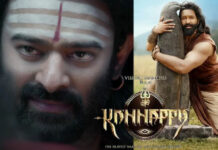 Prabhas cameo in Kannappa: కన్నప్ప సినిమాను ప్రభాస్ కూడా కాపాడలేకపోయాడా..? Kannappa Re Release