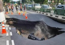 Singapore Natural Disaster : సింగపూర్ లో బద్దలైన భూమి… పడిపోయిన కారు.. లైవ్ వీడియో వైరల్