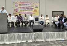 TANA : తానా మహాసభల్లో కృష్ణా జిల్లావాసుల ఐక్యతా ప్రదర్శన