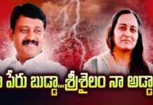 TDP MP vs MLA: టిడిపి ఎంపీ వర్సెస్ ఎమ్మెల్యే.. మధ్యలో మాజీ మంత్రి.. ఆ జిల్లాలో బిగ్ ఫైట్! TDP-MP-vs-MLA