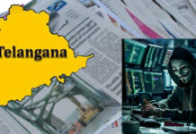 Telangana Newspaper Hack: ఆ తెలంగాణ పత్రిక సర్వర్ హ్యాక్.. దీని వెనక ఎవరి హస్తం ఉందో? Telangana Newspaper Hack