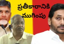 AB Venkateswara Rao : జగన్ వేధించాడు.. చంద్రబాబు బయటపడేశాడు!