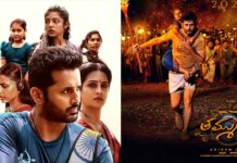 Thammudu 3 Days Collections: ‘తమ్ముడు’ 3 రోజుల వరల్డ్ వైడ్ వసూళ్లు..హీరోయిన్ రెమ్యూనరేషన్ కూడా రీకవర్ అవ్వలేదుగా! Thammudu 3 Days Collections