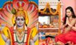 Toli Ekadashi 2026: తొలి ఏకాదశి ఎప్పుడు? ఆరోజు ఏం చేయొద్దు.. ఏం చేయాలంటే. Toli Ekadashi 2026