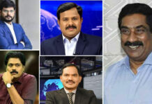 Trending journalists in Telugu: ఈ ఐదుగురు జర్నలిస్టులపై పడిపోతున్నారు Trending journalists in Telugu: