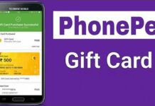 UPI Gift Cards: ఫోన్ పే, గూగుల్ పే లోకి వచ్చే గిఫ్ట్ కార్డులను విక్రయించుకోవచ్చు.. ఎలాగో చూడండి.. UPI Gift Cards