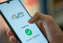 UPI payments: అక్షరాలా 24.03 లక్షల కోట్లు.. భారత్ ను బీట్ చేయడం అమెరికా, చైనా తరం కాదు! UPI payments