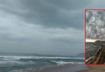 Vizag Rains: విశాఖను కమ్ముకున్న మేఘాలు.. రెండూ ఒకేసారి.. ఏం జరుగనుంది? Vizag City Clouds