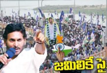 YS Jagan Padayatra: జగన్ పాదయాత్ర టైమింగ్ మిస్ అవుతోందా? YS Jagan Padayatra