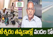 Kaleshwaram Corruption : కాళేశ్వరం ఓ ఏటీఎం : ఇంజనీర్ల దగ్గరే వందల కోట్లా?