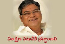 Kota Srinivasarao Passed Away: ప్రముఖ విలక్షణ నటుడు కోట శ్రీనివాసరావు కన్నుమూత Kota Srinivasarao Passed Away