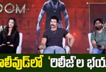 KingDom movie : కింగ్ డం రిలీజ్ : అంతలా భయమెందుకు?