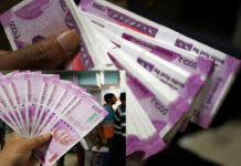 2000 Rupee Note Exchange: 6 వేల కోట్ల రూ.2 వేల నోట్లు.. ఇంకా ప్రజల్లోనే.. ఎలా మార్చుకోవాలంటే? 2000 Rupee Note Exchange