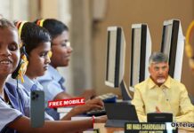 AP Free Cell Phones : ఏపీలో ఉచిత సెల్ ఫోన్లు.. దరఖాస్తు చేసుకోండి ఇలా! AP Free Cell Phones:
