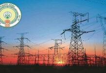 AP Government Free electricity: ఏపీలో రేపటి నుంచి వారికి ఉచిత విద్యుత్! AP Free Electricity Scheme