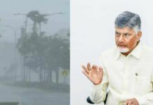 AP Rains: ఏపీకి వాయు’గండం’.. పాఠశాలలకు సెలవులపై చంద్రబాబు కీలక నిర్ణయాలు AP Rains