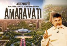 Amaravati Central Government: ‘అమరావతి’ పై మారిన కేంద్రం వైఖరి! Amaravati Central Government