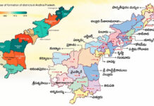 Andhra Pradesh New Districts: ఏపీలో కొత్త జిల్లాలు అప్పుడే.. తేల్చేసిన సబ్ కమిటీ! Andhra Pradesh New Districts