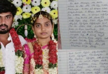 Andhra Pradesh Woman Suicide: తమ్ముడూ నీకిక రాఖీ కట్టలేను.. అమ్మా నాన్న ను జాగ్రత్తగా చూసుకో.. Andhra Pradesh Woman Suicide