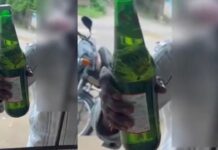 Anise Packet In Beer Bottle: బీరు తాగుదామని.. మూత తెరిచాడు.. షాకింగ్ వీడియో Anise Packet In Beer Bottle