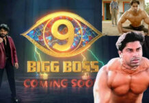 Bigg Boss 9 Reality Show: కాళ్ళు లేని వ్యక్తి ‘బిగ్ బాస్ 9’ లోకి..పూర్తి వివరాలు చూస్తే మెంటలెక్కిపోతారు! Bigg Boss 9 Reality Show