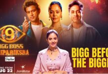 Bigg Boss Telugu 9 Promo: ‘బిగ్ బాస్ 9’ అగ్ని పరీక్ష ప్రోమో అదిరిపోయింది..ఊహించని ట్విస్టులు ఇచ్చారుగా! Bigg Boss Telugu 9 Promo