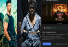Box Office Records: ‘కూలీ’,’వార్ 2′ లను దాటేసిన ‘మహావతార్ నరసింహా’..17వ రోజు బాక్స్ ఆఫీస్ విద్వంసం! Box Office Records