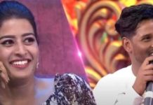 Dhee Vinayaka Chavithi Special: ఢీ 20 లో సరికొత్త లవ్ ట్రాక్..అన్షు రెడ్డి కి ప్రపోజ్ చేసిన రాజు మాస్టర్! Dhee Vinayaka Chavithi Special