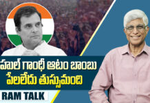EC action against Rahul Gandhi: ఎన్నికల కమీషన్ చర్యల్ని ధృవపరిచిన రాహుల్ గాంధీ ఆరోపణలు EC action against Rahul Gandhi