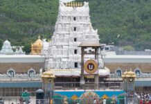 Tirumala: కాలినడకన తిరుమలకు వెళ్తున్నారా..? Tirumala