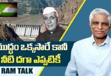 Indus Waters Treaty: సింధూనది జలాల ఒప్పందానికి బయట వారి జోక్యం ఎందుకు? Indus Waters Treaty