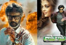 Jailer 2 Vs Robo: రజినీకాంత్ జైలర్ 2 కథకి రోబో సినిమాకి సంబంధం ఏంటి..? Jailer 2 Vs Robo