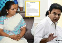 KTR Kavitha Explosive Letter: అమెరికా నుంచి కల్వకుంట్ల కవిత సంచలన లేఖ! KTR Kavitha Explosive Letter