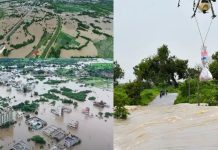 Kamareddy Floods: ప్రళయ భీకరం.. కామారెడ్డి ఎలా మునిగిందో చూడండి Kamareddy Floods