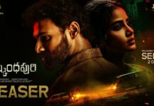Kishkindhapuri Teaser Review : ‘కిష్కింధపురి’తో బెల్లంకొండ..ఈ థ్రిల్లర్ మాంత్రికం పనిచేసేలానే ఉందే!