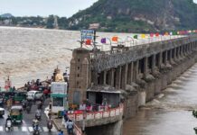 Krishna River Flood Alert: ఏపీకి తొలి ప్రమాద హెచ్చరిక! Krishna River Flood Alert