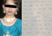 Sahasra Case Kukatpally: 15 ఏళ్ల వయసులో ఇంత క్రూరత్వమా? సహస్ర కేసులో దిగ్భ్రాంతిపరిచే వాస్తవాలు Kukatpally Sahasra Case