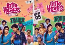 Little Hearts 2 Week Collection: ‘లిటిల్ హార్ట్స్’ 2 వారాల వరల్డ్ వైడ్ వసూళ్లు..50 కోట్ల గ్రాస్ కి అతి చేరువలో! Little Hearts 2 Week Collection