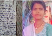 Love Cheating In Khammam: పెళ్లయినవాడు ప్రేమికుడు ఎలా అవుతాడు.. ఈ యువతి లాగా ఎవరూ కావొద్దు! Love Cheating In Khammam