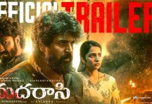 Madharasi Trailer Review: ఆకట్టుకుంటున్న శివ కార్తికేయన్ ‘మదరాశి’ ట్రైలర్..మురుగదాస్ విశ్వరూపం! Madhrasi Movie First Review