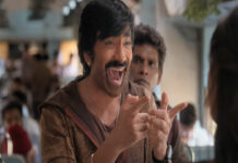 Mass Jathara Teaser Review : అవే కుళ్ళు జోకులు..డబుల్ మీనింగ్ డైలాగ్స్..రవితేజ పరువు తీసేస్తున్నారుగా! Mass Jathara Teaser Review